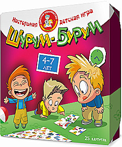 Board game for boys Shurum-burum