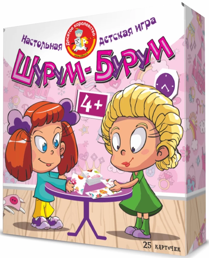 Board game for girls Shurum-Burum