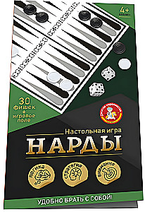 Настольная игра Нарды