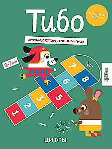 Тибо. Журнал, с которым можно играть. Цифры. 3-7 лет (+наклейки)