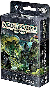 Настольная игра Ужас Аркхэма. Карточная игра. Капля, поглотившая всё