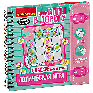 Игра логическая компактная Сладкое королевство!