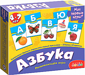 Развивающая игра Азбука