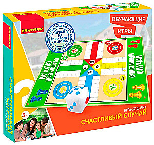 Игра-ходилка Счастливый случай