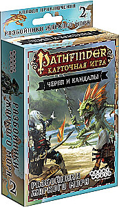 Настольная игра Pathfinder. Карточная игра: Череп и Кандалы. Колода приключения. Разбойники Жаркого моря