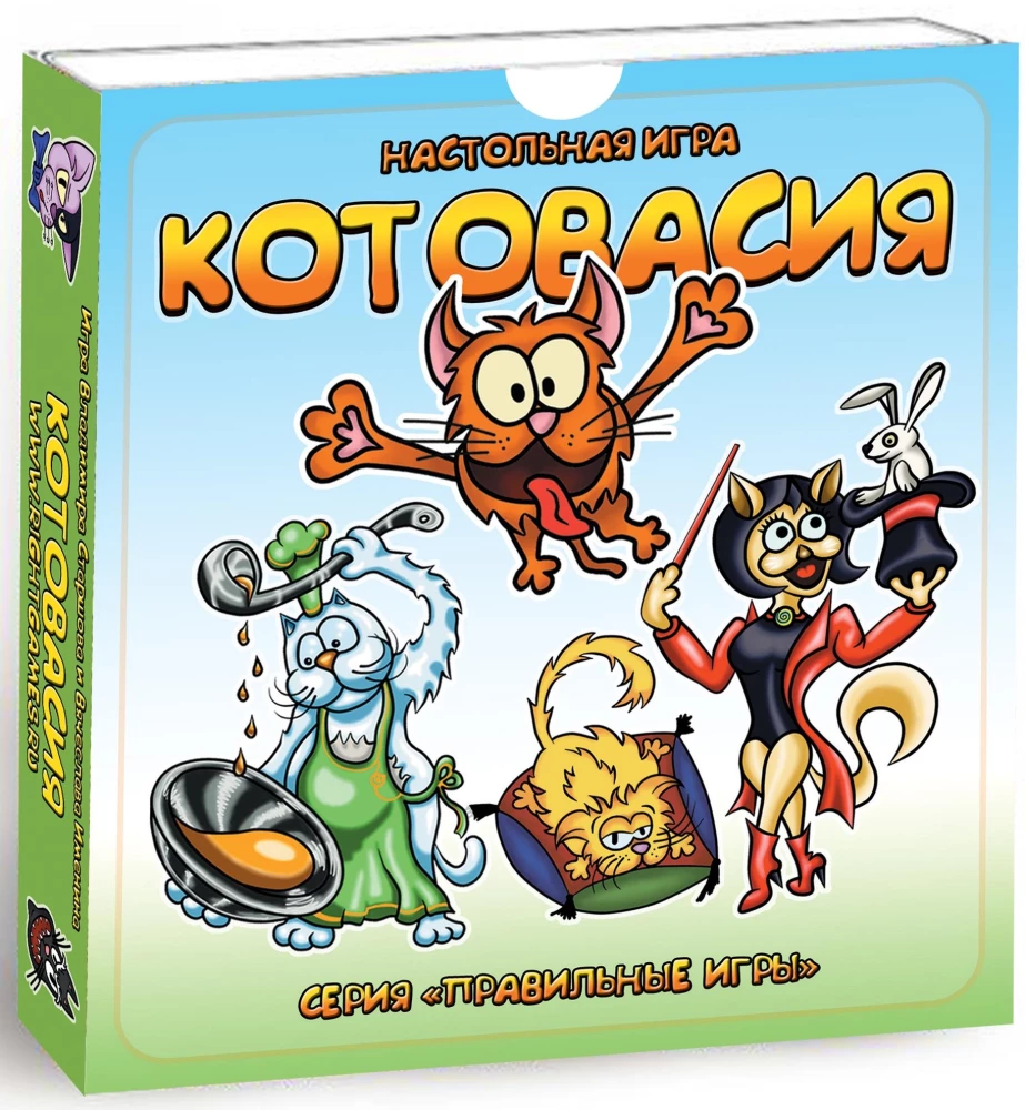 Карточная игра Котовасия