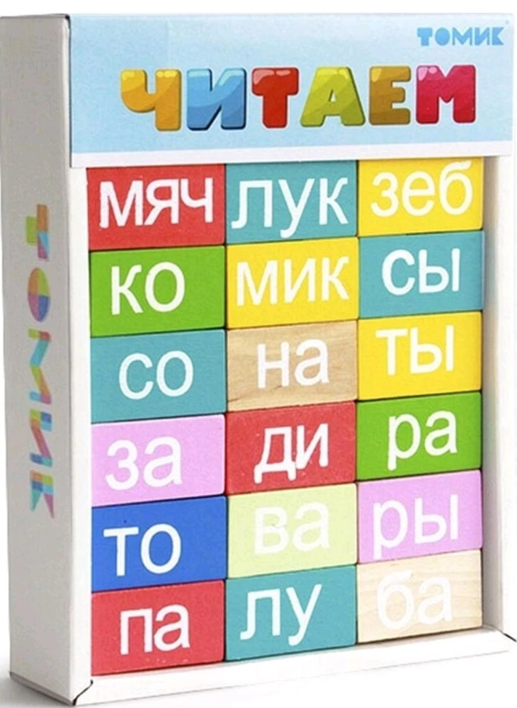 Игровой набор  Учимся играя. Читаем