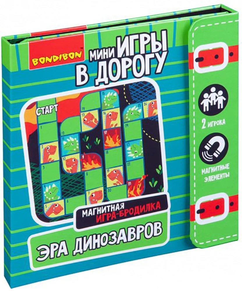 Компактные развивающие игры в дорогу Игра-бродилка. Эра динозавров