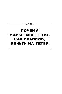 Метод StoryBrand: Расскажите о своём бренде так, чтобы в него влюбились