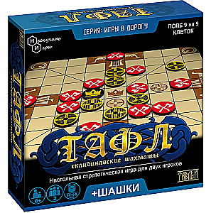 Настольная игра Тафл