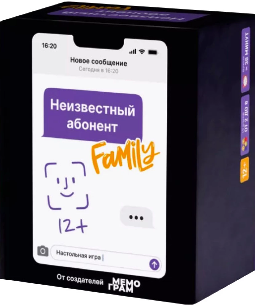 Настольная игра Неизвестный абонент Family