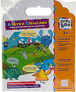 Kribly Boo. Игра с прилипашками Азбука смыслов