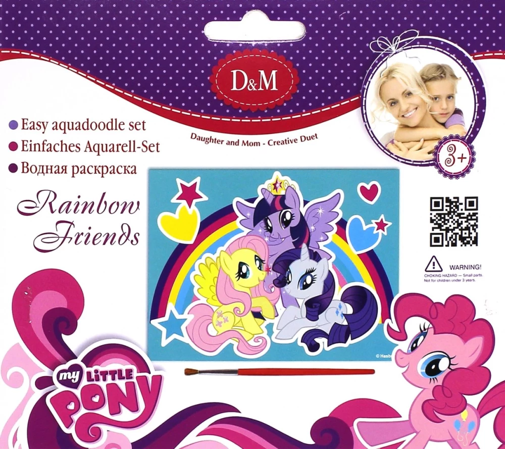 D&M My Little Pony. Водная раскраска Звездная сила