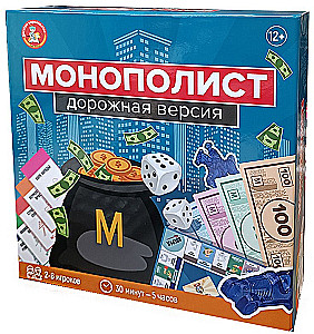 Игра настольная Монополист. Дорожная версия