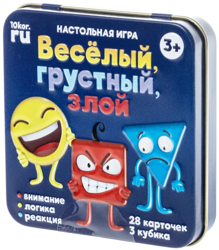 Настольная игра Веселый, грустный, злой