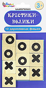 Настольная игра Крестики-нолики