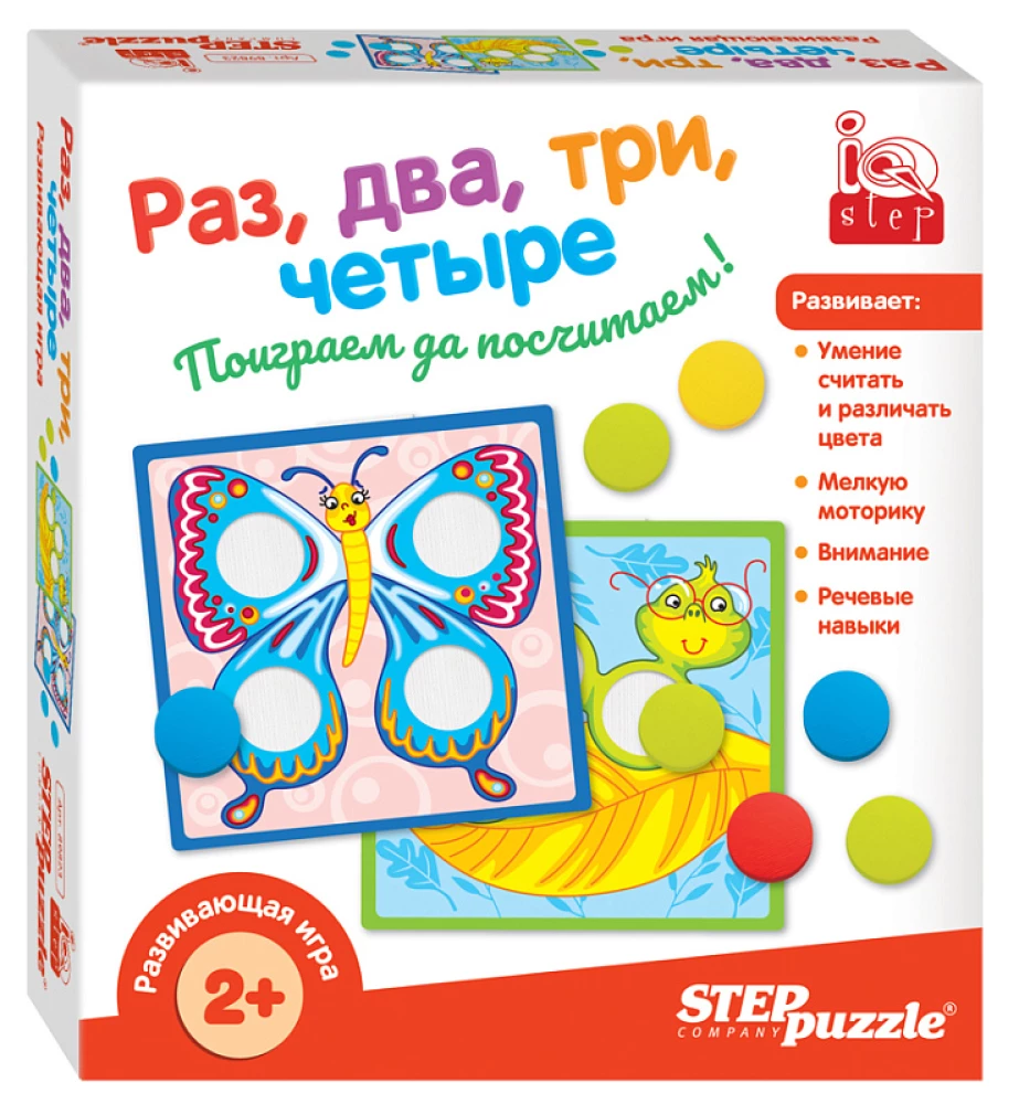 Развивающая игра Раз, два, три, четыре (IQ step)