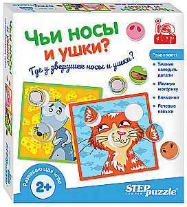 Развивающая игра Чьи носы и ушки? (IQ step)