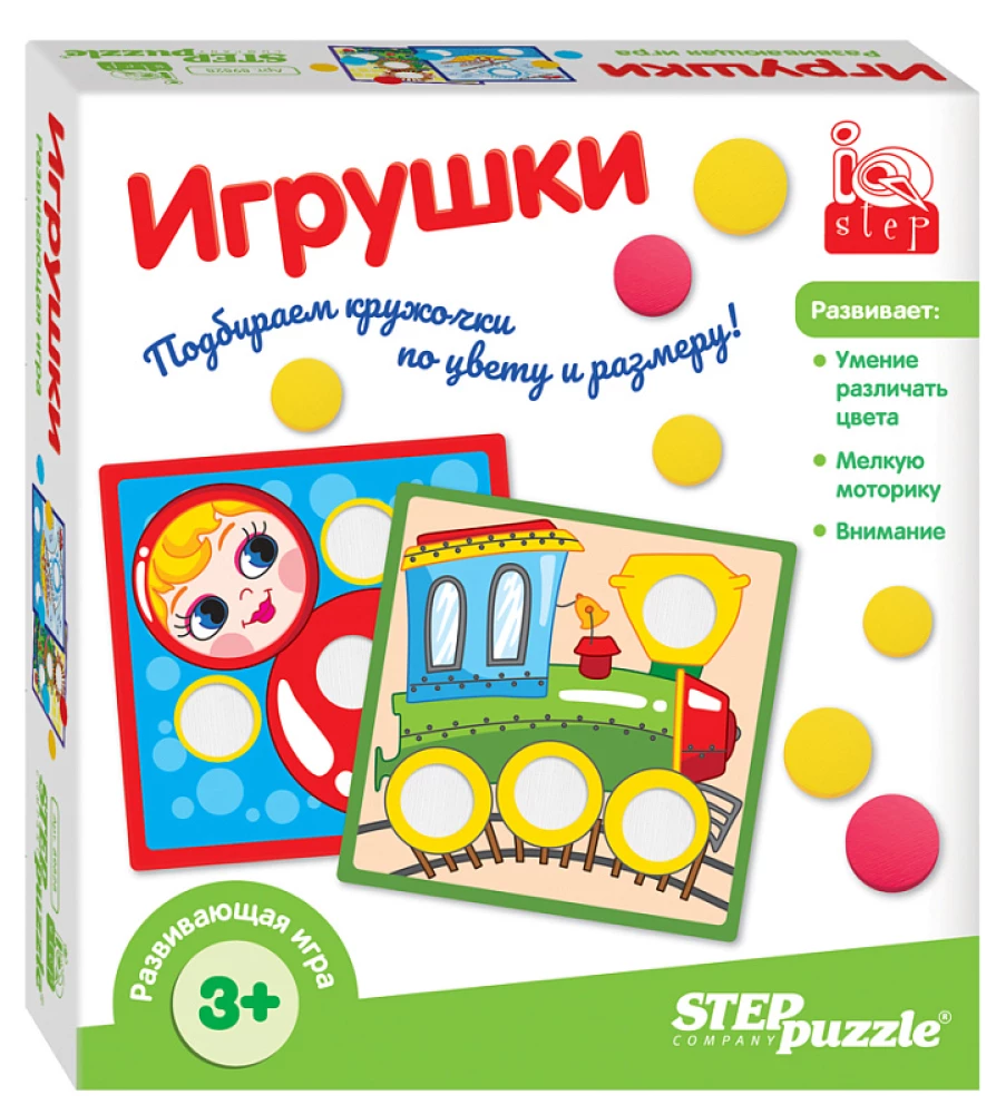 Развивающая игра Игрушки (IQ step)