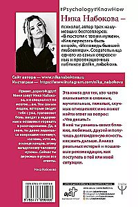 Большая библиотека Успешной и Счастливой. Деньги – привлекаем, мечты воплощаем, отношения – делаем счастливыми!