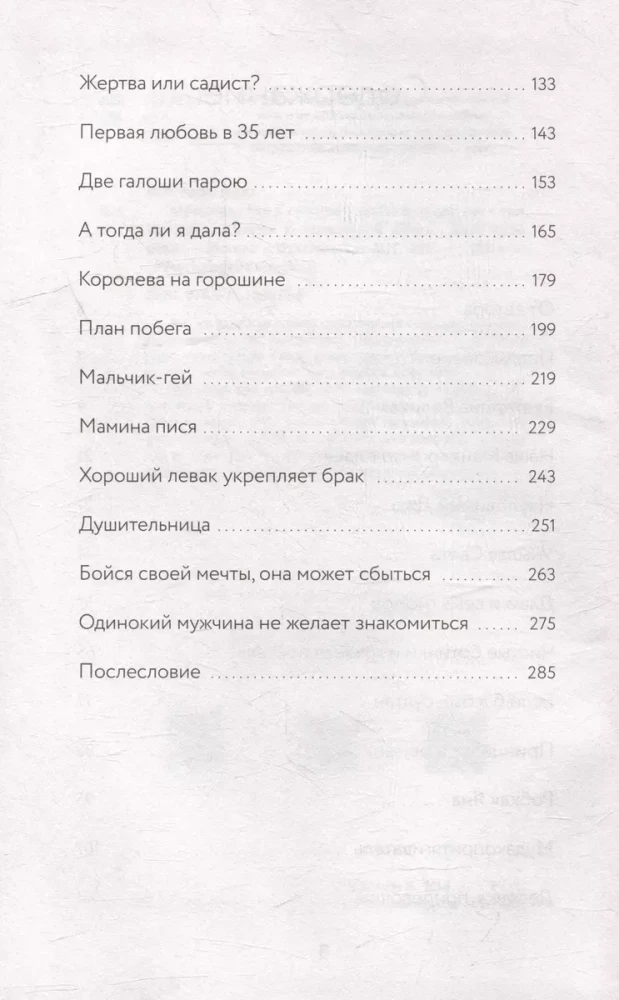 Большая библиотека Успешной и Счастливой. Деньги – привлекаем, мечты воплощаем, отношения – делаем счастливыми! (комплект из 5-ти книг)