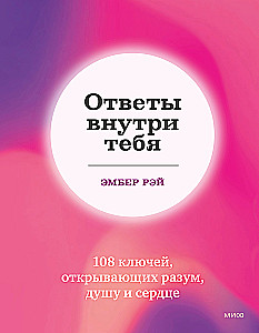 Ответы внутри