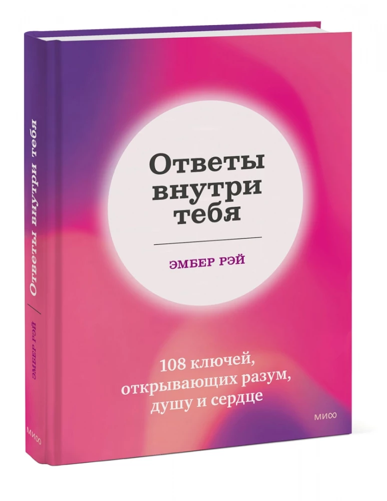 Ответы внутри