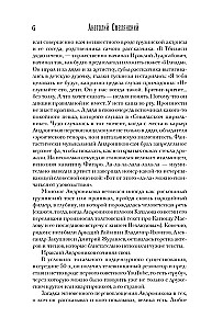 Всё живо... Рассказы. Портреты. Воспоминания