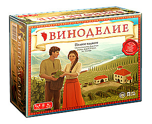 Настольная игра - Виноделие