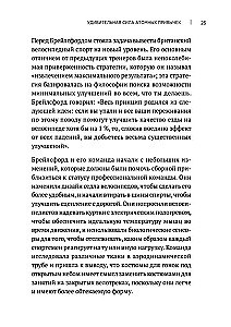 Атомные привычки + Ежедневник. Трекер атомно-полезных привычек