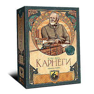 Настольная игра Карнеги