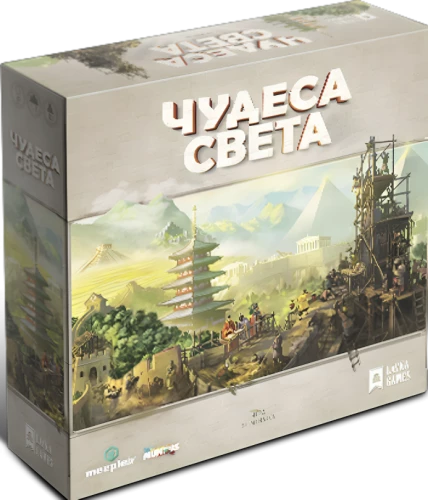 Настольная игра Чудеса света