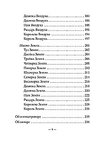 Таро мудрости ангелов (78 карт + инструкция)