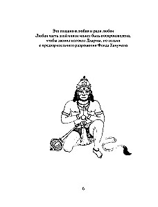 Быть здесь и сейчас. Культовая книга, открывшая миру мудрость Индии и медитацию