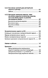 ОГЭ. Химия. Новый полный справочник для подготовки к ОГЭ