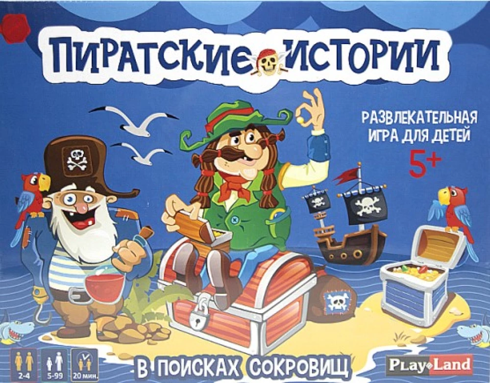 Настольная игра Пиратские Истории (RU)