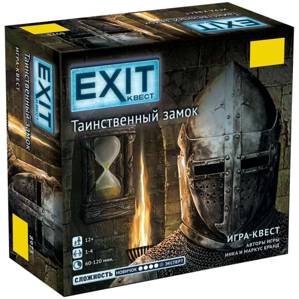 Настольная игра - Exit. Таинственный замок