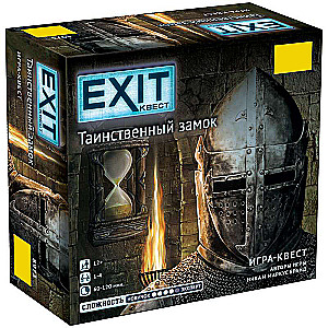 Настольная игра Exit.Таинственный замок