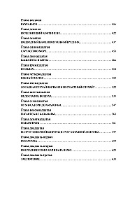 Двадцать тысяч лье под водой (с иллюстрациями)