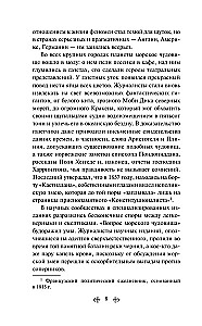 Двадцать тысяч лье под водой (с иллюстрациями)