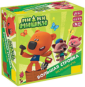 Настольная игра - МиМиМишки. Большая стройка