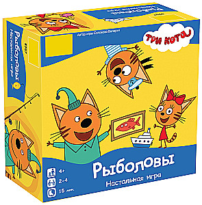 Настольная игра Три кота. Рыболовы