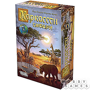 Настольная игра - Каркассон: Сафари