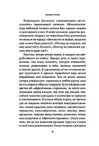 Любовь ушла, а мы остались. Как пережить расставание и открыть новые горизонты