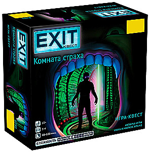 Настольная игра - Exit Квест. Комната страха