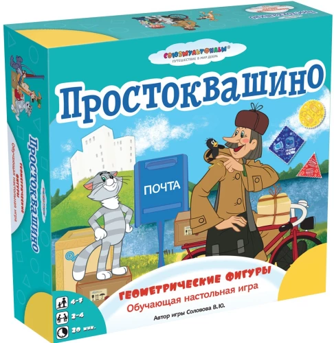 Настольная игра - Простоквашино. Геометрические фигуры