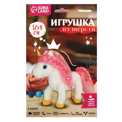 Игрушка из шерсти Волшебный единорог