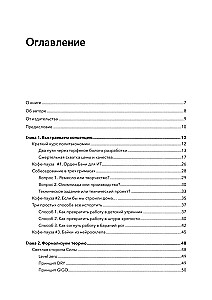 Путь 1С-разработки. Не спеша, эффективно и правильно