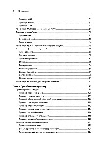 Путь 1С-разработки. Не спеша, эффективно и правильно