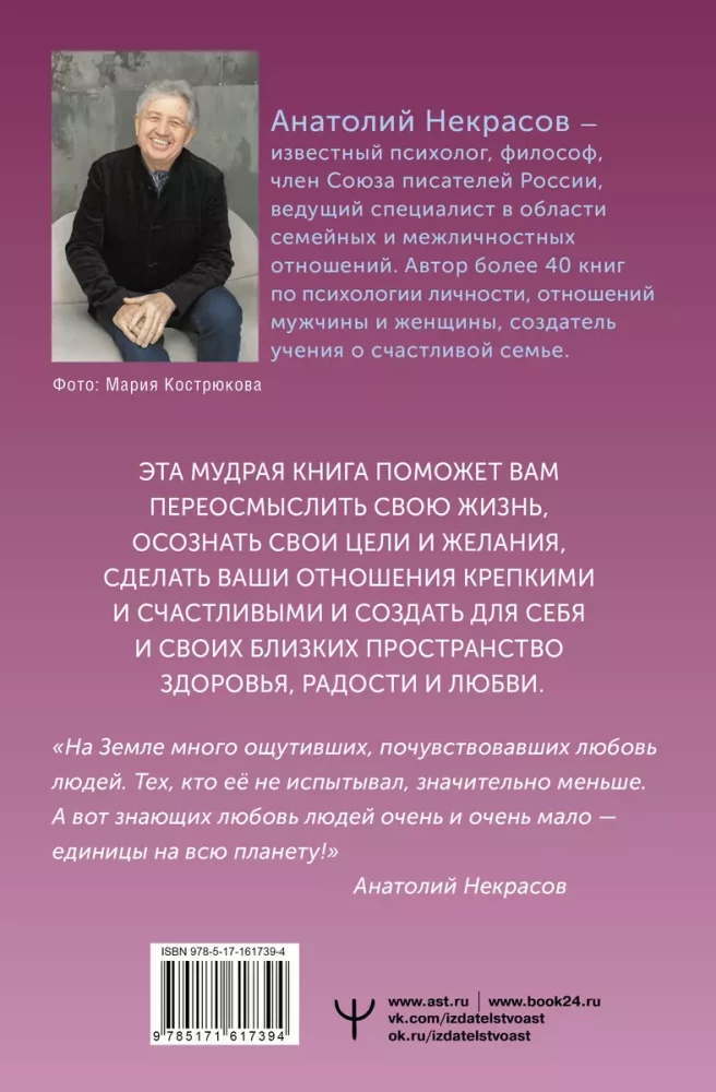 Мужчина и Женщина, или Cherchez la Femme